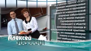 Доктор Борменталь. Алексей Дерезин поможет Вам стать стройной! Доктор Борменталь. Алексей Дерезин поможет Вам стать стройной!