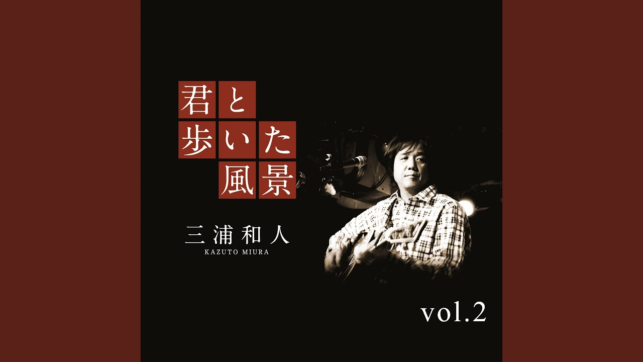 Watch 風の回廊(Live) on YouTube Watch 風の回廊(Live) on YouTube