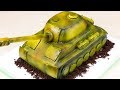 Подарок "танкисту"🎁. 3D торт ТАНК😊 ( English Subtitles ) - Я - ТОРТодел!