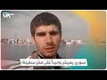 قصة سوري يعيش وحيدا على متن سفينة mp3
