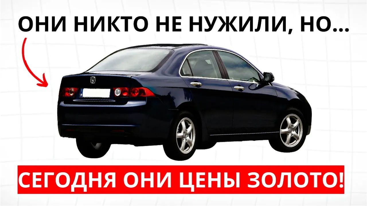 13 автомобилей, которые НИКТО НЕ ХОТЕЛ... и которые сегодня являются настоящими шедеврами механики