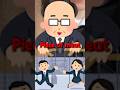 How Japanese Companies Treat Employees #japan #lifeinjapan #japanese #japaneseculture