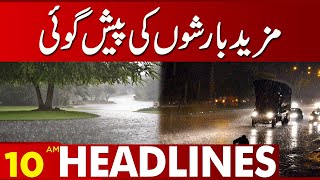 Rain Prediction  | 10:00 AM News Headlines | 01 June 2023 | Lahore News HD