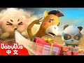 沙塵暴 +更多 | 奇妙救援隊 | 兒歌 | Kids Song | 童謠 | 動畫 | 卡通片 | Kids Cartoon | BabyBus | 寶寶巴士