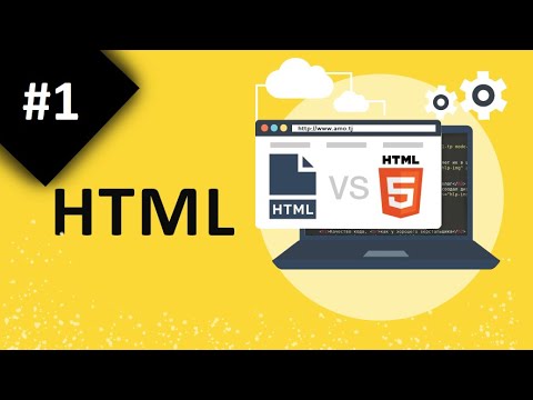 Асосиҳои (основние) HTML5 | Дарси - 1 |  html - ро аз нол омӯзед.