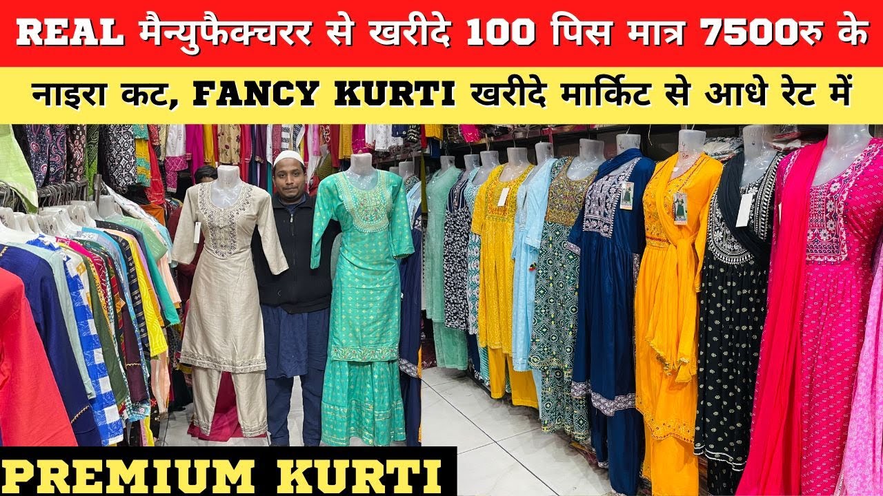 Jaipur Kurti Wholesale Market - Top 10 Locations in 2023