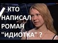 КОНКУРС &quot;РУССКАЯ КРАСАВИЦА&quot;