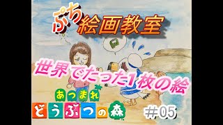 【あつもりイラスト #05】うん、うん、聞いてるよ～…(眠い..)