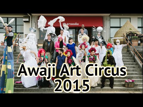 Awaji Art Circus 2015  PV