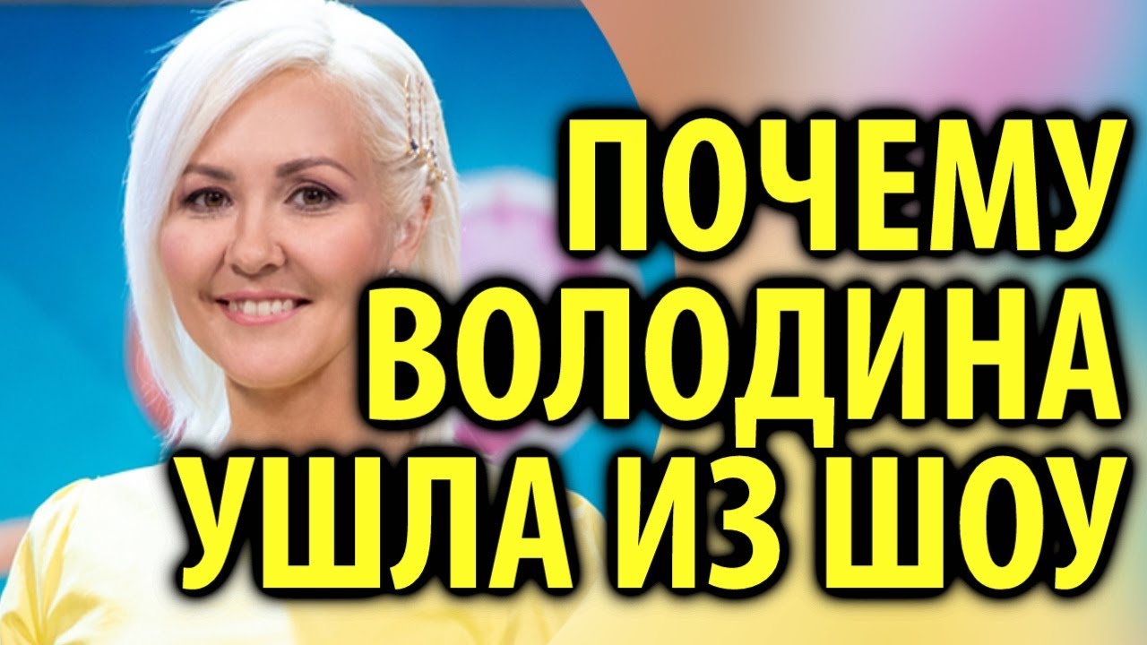 Карина попова василиса