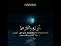 Surah Al Baqarah Verse 185|| Salim Bahanan Beautiful Recitation|| Beautiful voice || #salimbahanan