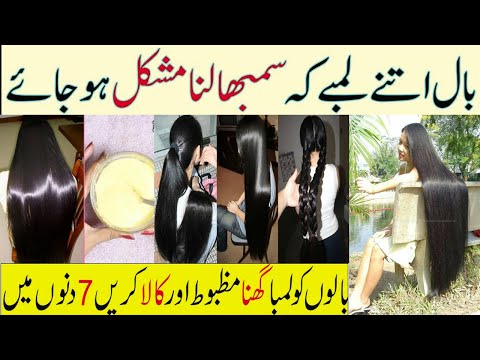 miracle-hair-growth-oil-/-get-long,-healthy,-thicker-&-shinny-hair-|-magical-hair-oil-for-long-hair
