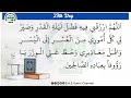 29th day ramadan dua  moulana younus herangadi  sas sunni channel