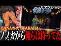 HANAの次のグループ「TAKARA」のデビュー曲「Time is money 」見てみた【海外の反応】【TAKARA / Time is money -Music Video-】
