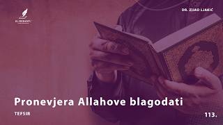 PRONEVJERA ALLAHOVE BLAGODATI - Tefsir #113 - dr. Zijad Ljakić