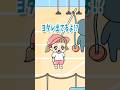 【ぼっちゃん2。】妹のカケッコが自由すぎたw #ゲーム実況 #脱出ゲーム #スマホゲーム #shorts
