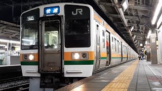 (1176)JR中央本線 名古屋駅にて、211系 快速 中津川行き の撮影