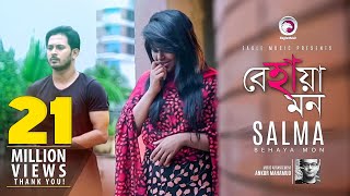 Song: behaya mon artist: salma music arrangement : ankur mahamud dop:
sani khan director: syed adnan shantu cast: mahabub alam shaan, rimi &
priyanka edit: f...