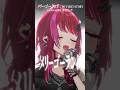 Rock Vsingerが「メリーゴーランド / MY FIRST STORY」本気で歌ってみた!【宙月ティラ】