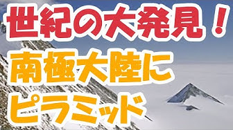 世界の衝撃 Youtube