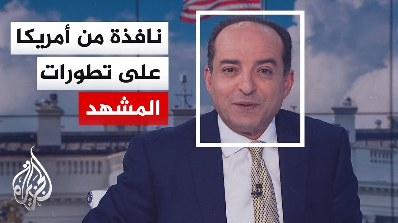 ����� �� ������ | �� ����� �������� ��� ����� ����� ��� ���� ����
 - نشر قبل 4 دقيقة