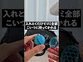 元カノのカバンから◯玉出てきた