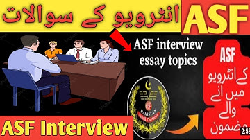 ASF Interview Preparation 2022 | ASF Interview Questions | Asf interview update 2022