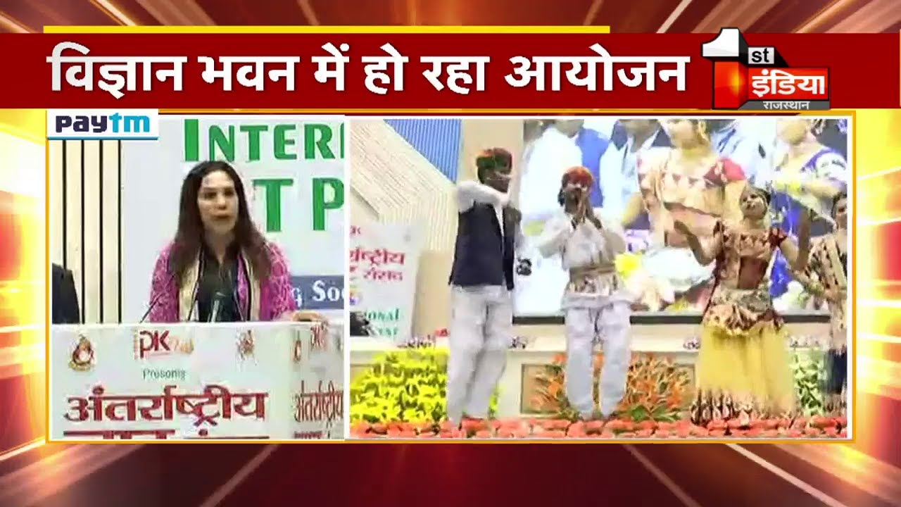 Delhi के विज्ञान भवन में अंतरराष्ट्रीय जाट संसद समारोह