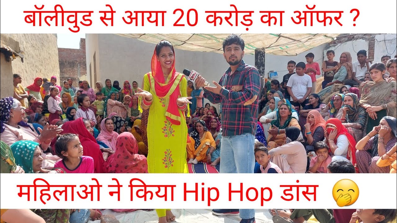 महिलाओं ने किया Hip Hop डांस | हर कोई देख कर हैरान | Gurpreet kaur | SWAG MEDIA |