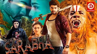 Sharbha The God (HD) -New Blockbuster Full Hindi Dubbed Action Movie ||  Aakash Sahadev, Mishti