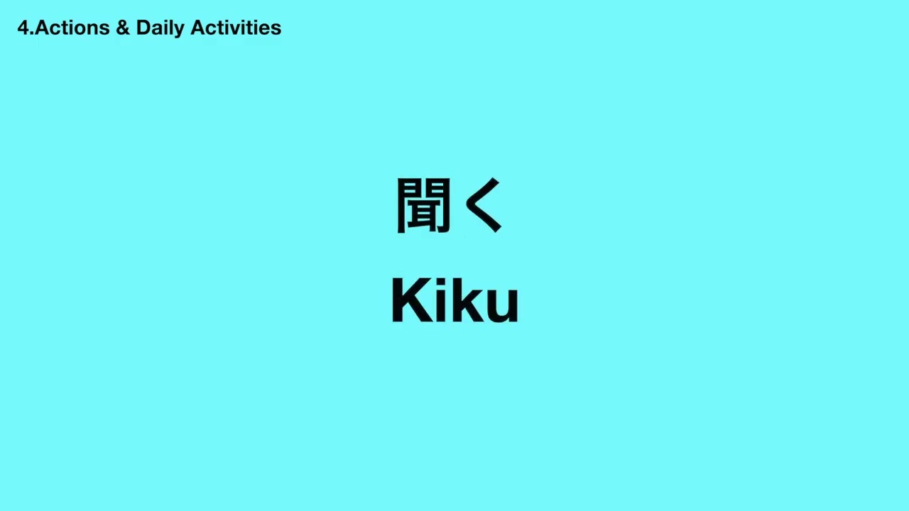 Super basic Japanese phrases 🇯🇵 #4 (Actions and Daily activities)