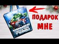 ПОДАРОК на НГ 2021 от магазина Эксклюзиво Балашиха