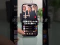 iPhoneカメラこんなのできるの?