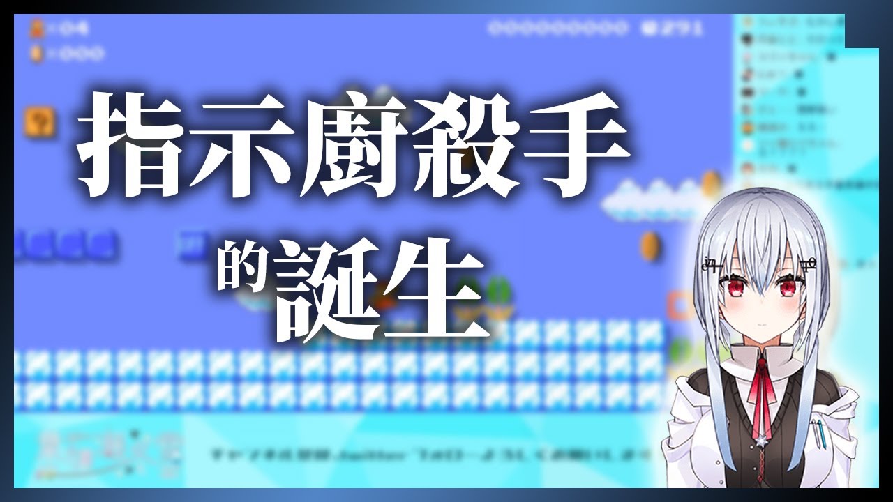 葉加瀬冬雪第一次直播玩遊戲，在觀眾面前展現驚人的技術【剪輯/中文翻譯】【にじさんじ 切り抜き】