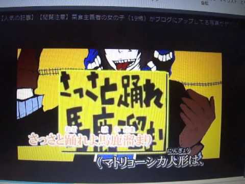 音痴なおれがアリレムのマトリョシカ歌った