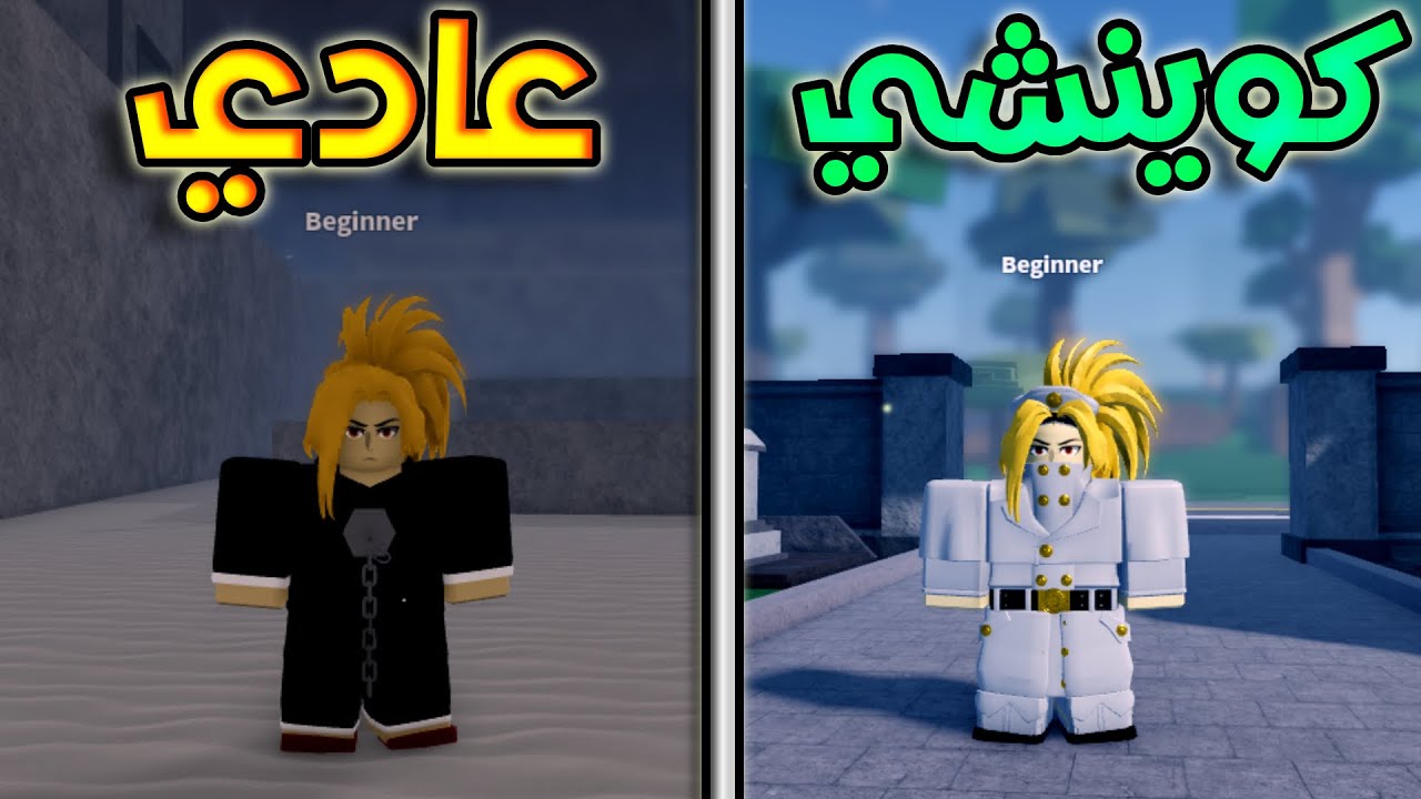 Roblox Kaizen Trello Link & Wiki (2023) 