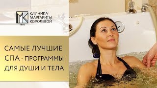 СПА процедуры. 🌴 Вы забудете, что такое стресс и усталость благодаря эксклюзивным СПА процедурам.12+ СПА процедуры. 🌴 Вы забудете, что такое стресс и усталость благодаря эксклюзивным СПА процедурам.12+