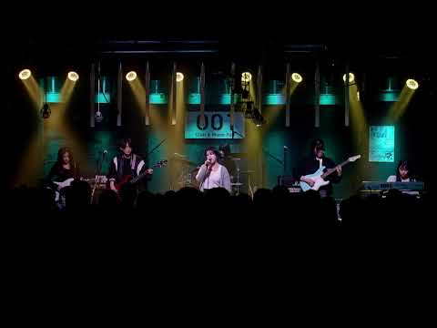 연세대 사회과학대 어울림 - 파라다이스 (Cover 잔나비)