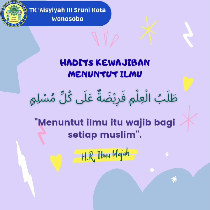 Hadist Kewajiban Menuntut Ilmu