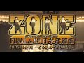 ZONE - 白い花【4K AI Upscaled】