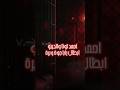جابك قلبك يازملي تاخد على وشك مليون مره من مهرجان محكوم مسجون مهرجانات حالات واتس لايك واشترك 