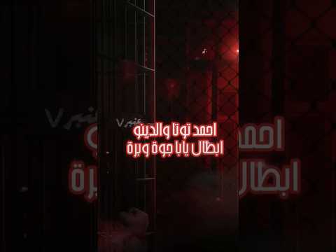 جابك قلبك يازملي تاخد على وشك مليون مره من مهرجان محكوم مسجون مهرجانات حالات واتس لايك واشترك