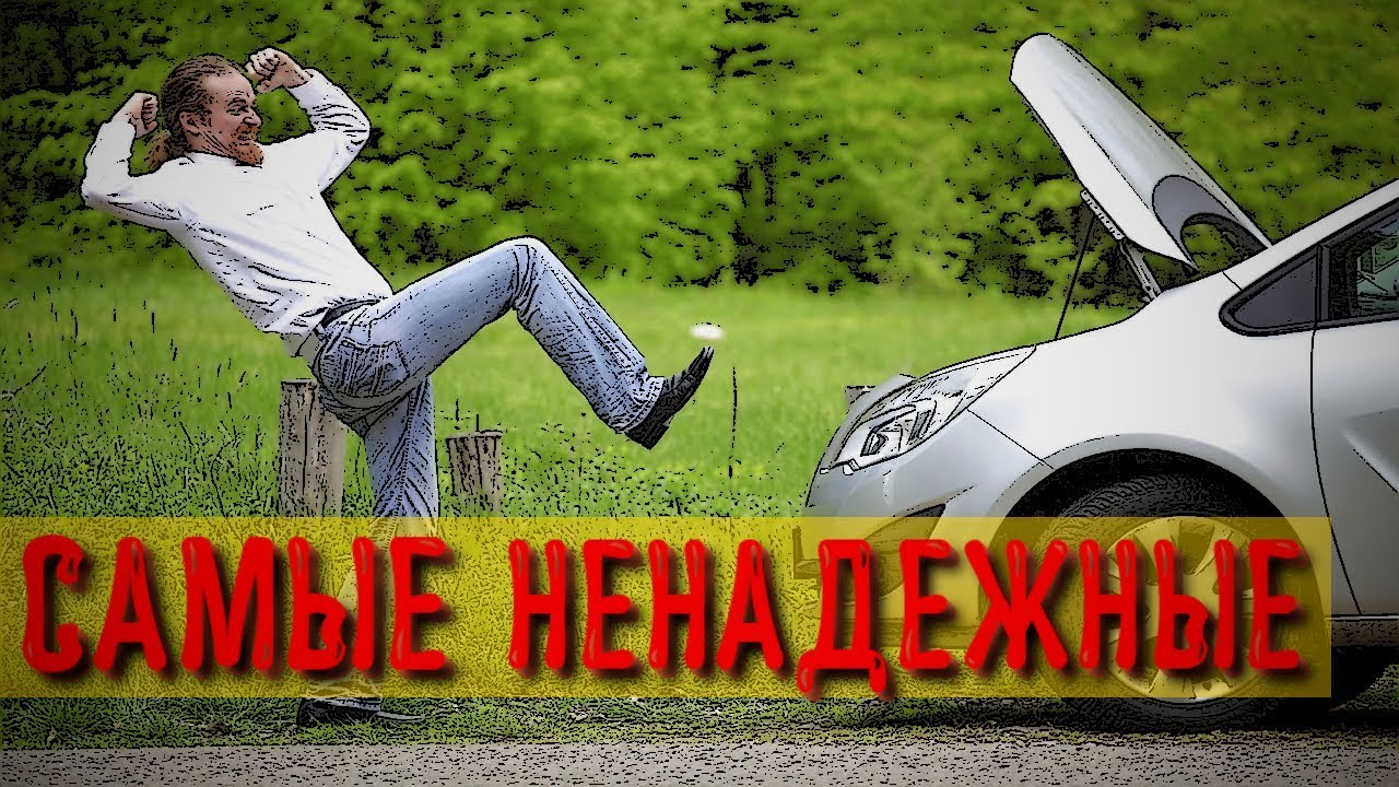 Самый пенсионерский автомобиль