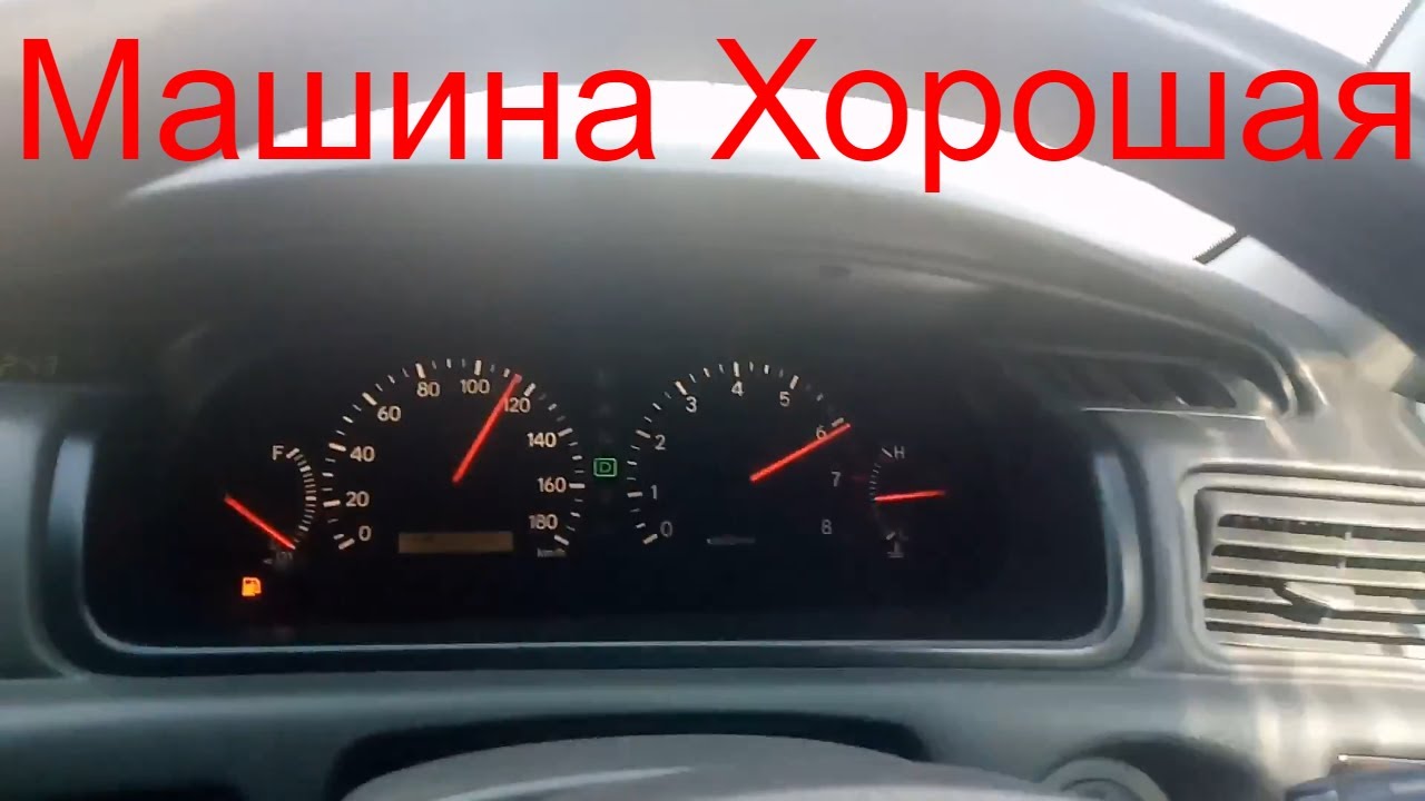 Разгон 0-100 Тойота Камри Грация 2.5 200л.с - YouTube