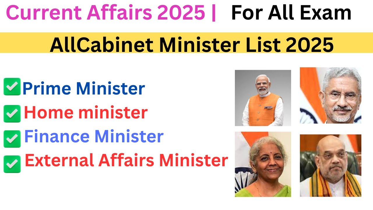 ALL CABINET MINISTER LIST 2025 |   