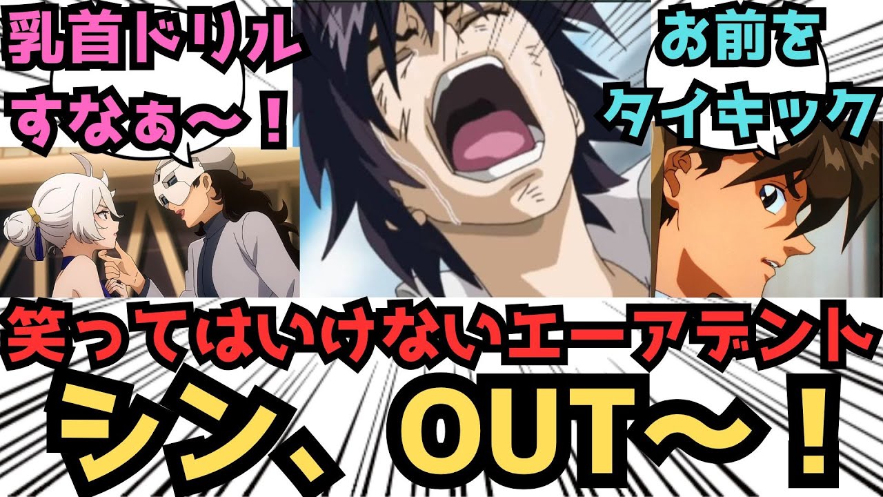 【IF】笑ってはいけないエーアデント24時...に対するみんなの反応集【スパロボＹ】【ガンダムSEED FREEDOM】