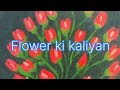 Flower Ki Kaliyan/how to make a flower Kali ka tree/beautiful acrylic painting ideas