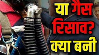 BCCL की बड़ी लापरवाही! क्या मासूमों की जान की कोई कीमत नहीं? |#BCCL #Negligence #CoalIndia