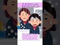 痴〇と言われたので義手を外してやったw