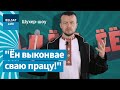 Павук выбесіў бацькоў суддзі-лукашыста | Паук выбесил родителей судьи-лукашиста